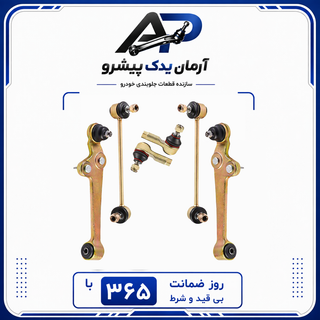 نوینو یدک اصفهان