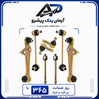 نوینو یدک اصفهان